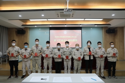 天通吉成工會(huì)新《工會(huì)法》知識競賽