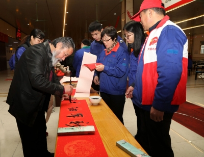 2019年1月28日迎新年寫春聯(lián)送祝?；顒?dòng)